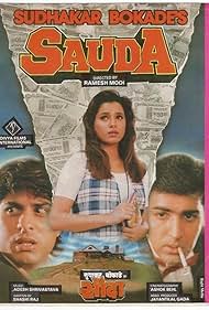 Sauda (1995)