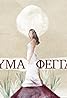 Didyma Feggaria (TV Series 2015–2017) Poster