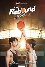 The Rebound (2024)