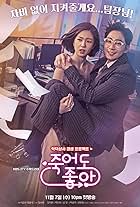 Kang Ji-hwan and Baek Jin-hee in Happy If You Died (2018)