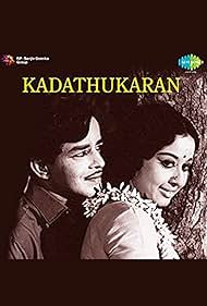 Ambika and Sathyan in Kadathukaran (1965)