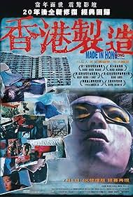 Made in Hong Kong (1997)