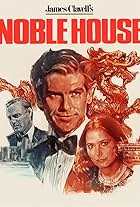 James Clavell Part 2: Hollywood Taipan