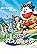 Doraemon: Nobita and the Wind Wizard's primary photo