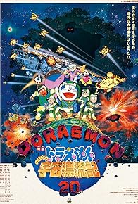 Primary photo for Doraemon: Nobita Drifts in the Universe