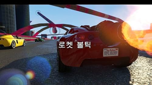 Grand Theft Auto Online: Cunning Stunts: Special Vehicles Circuit (Korean)