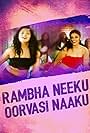 Rambha Neeku Oorvasi Naaku (2005)