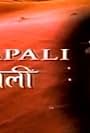 Amrapali (2002)