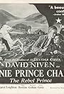 David Niven and Margaret Leighton in Bonnie Prince Charlie (1948)