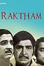 Raktham (1981)