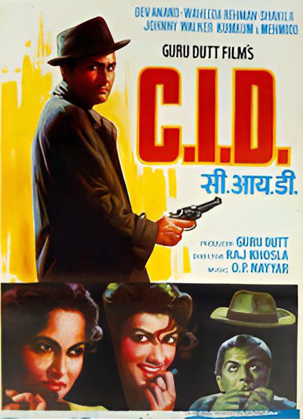 Dev Anand, Shakila, and Johnny Walker in C.I.D. (1956)