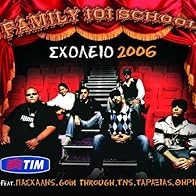 Primary photo for Pashalis ft. Goin' Through, TNS, Taraxias, Thirio: Sholeio 2006