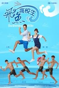 Swimming Battle (2016)