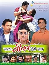 View Poster