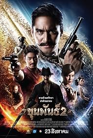 Khun Pan 2 (2018)