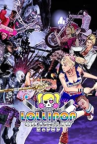 Primary photo for Lollipop Chainsaw: RePOP