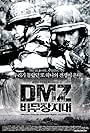 DMZ