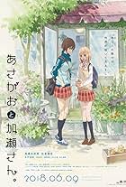 Kase-san and Morning Glories