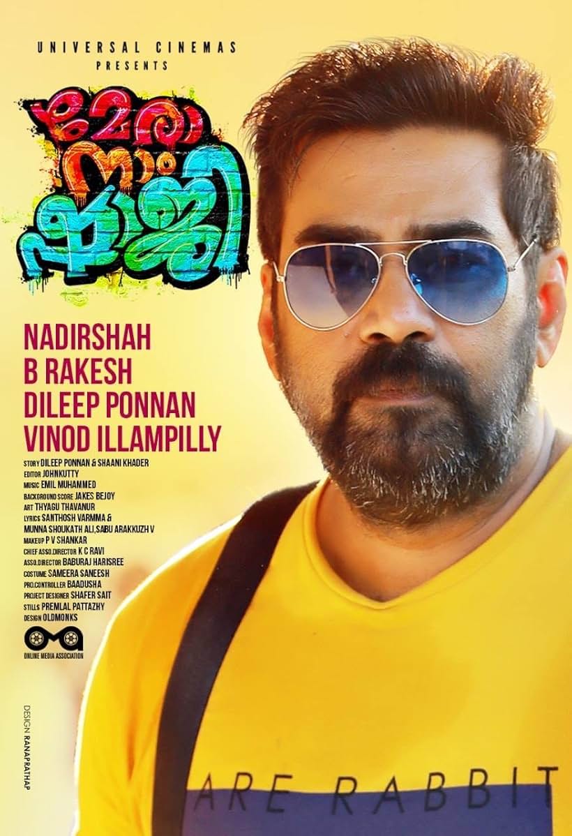 Biju Menon in Mera Naam Shaji (2019)