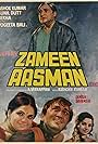 Zameen Aasmaan (1972)