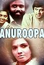 Anurupa (1977)