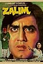 Zalim (1980)