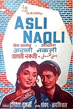 View Poster