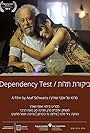 Dependency Test (2016)