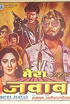 Mera Jawab (1985)