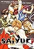 Saiyuki: Requiem - The Motion Picture (Video 2001) Poster