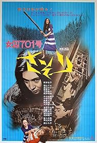 Meiko Kaji in Female Prisoner #701: Scorpion (1972)