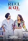 Ravinder Grewal: Reel Vs Rail (2023)