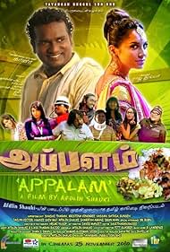 Appalam (2010)