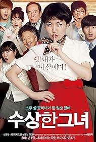 Na Moon-hee, Park In-hwan, Sung Dong-il, Lee Jin-wook, Kim Hyun-sook, Shim Eun-kyung, Kim Seul-gi, and Jung Jinyoung in Miss Granny (2014)