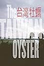 The Taiwan Oyster (2012)