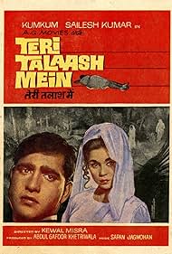 Teri Talash Mein (1968)