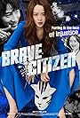 Shin Hye-sun in Brave Citizen (2023)