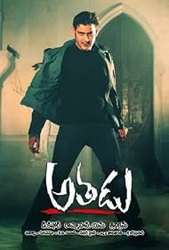 Mahesh Babu in Athadu (2005)