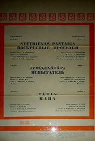 Voskresnye progulki (1984)