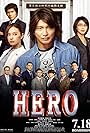 Hero (2015)