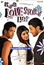 Kya Love Story Hai (2007)