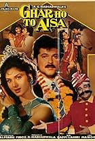 Ghar Ho To Aisa (1990)