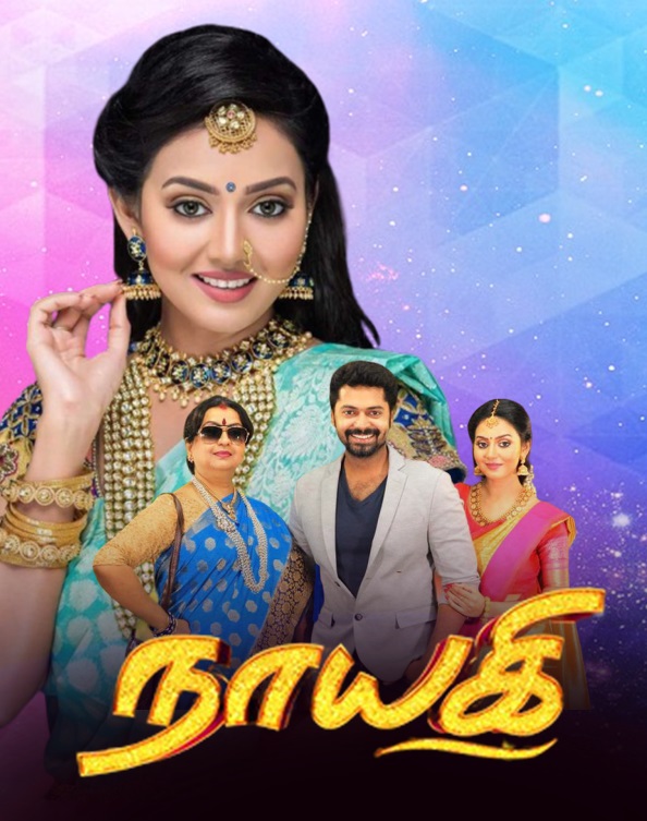 Ambika, Dhilip Rayan, Suresh Krishnamurthi, Devi Teju, Udumalai Ravi, Mirudhula Shree, Jashik Ja, Dharshana, Ranjith Babu, Meera Krishnan, Papri Ghosh, Vetrivelan, Vidya Pradeep, and Senthilnathan in Nayagi (2018)