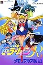 Sailor Moon R: The Movie: The Promise of the Rose