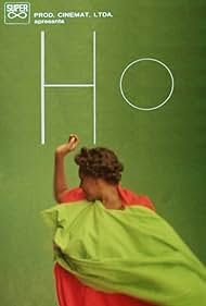 HO (1979)