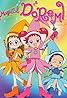 Magical DoReMi (TV Series 1999–2004) Poster