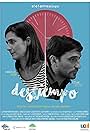 Destiempo (2017)