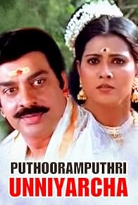 Primary photo for Puthooramputhri Unniyarcha