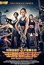 Top Female Force (2018)