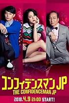 Fumiyo Kohinata, Masami Nagasawa, and Masahiro Higashide in The Confidence Man JP (2018)